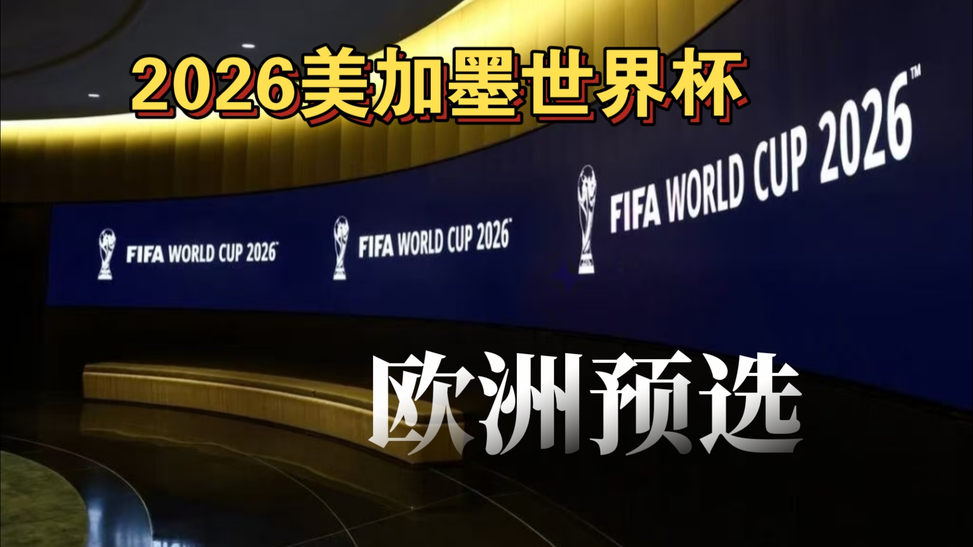关答案并不